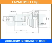 ���� ������� JETT / V419036 V419036 ����