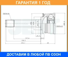 ���� ������� JETT / V419027 �������� 12 ��� V419027 ����