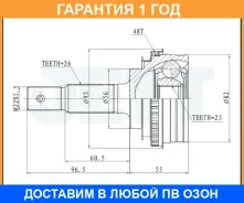 ���� ������� ABS JETT / V419021ABS �������� 12 ��� V419021ABS ����