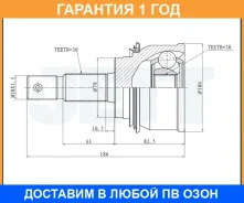 ���� ������� JETT / V419107 �������� 12 ��� V419107 ����