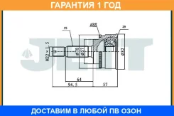 ���� ������� JETT / V419112 V419112 ����