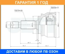 ���� ������� JETT / V419118 V419118 ����