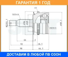 ���� ������� ABS JETT / V419159ABS �������� 12 ��� V419159ABS ����