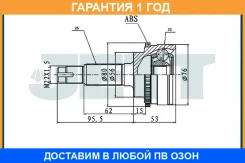 ���� ������� ABS JETT / V419174ABS �������� 12 ��� V419174ABS ����