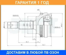 ���� ������� ABS JETT / V419136ABS �������� 12 ��� V419136ABS ����