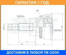 ���� ������� ABS JETT / V419175ABS �������� 12 ��� V419175ABS ����