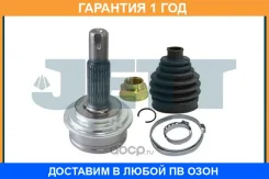 ���� ������� JETT / V419297 �������� 12 ��� V419297 ����