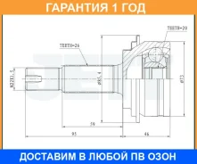 ���� ������� JETT / V419232 �������� 12 ��� V419232 ����