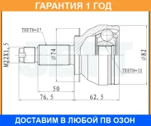 ���� ������� JETT / V419339 �������� 12 ��� V419339 ����
