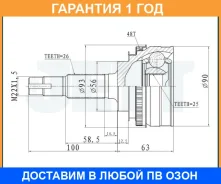 ���� ������� ABS JETT / V419320ABS �������� 12 ��� V419320ABS ����