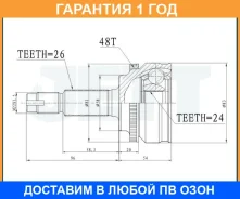���� ������� ABS JETT / V419460ABS �������� 12 ��� V419460ABS ����