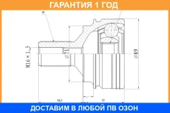 ���� ������� JETT / V435049 �������� 12 ��� V435049 ����