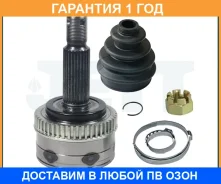 ���� ������� ABS JETT / V424244ABS �������� 12 ��� V424244ABS ����