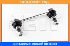 ���� ������������� JETT / V51011 �������� 12 ��� V51011 ����
