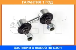 ���� ������������� JETT / V51019 �������� 12 ��� V51019 ����