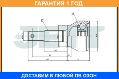 ���� ������� JETT / V411343 �������� 12 ��� V411343 ����