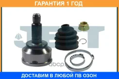 ���� ������� JETT / V413155 �������� 12 ��� V413155 ����