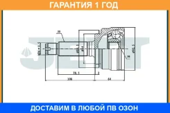 ���� ������� JETT / V413148 �������� 12 ��� V413148 ����
