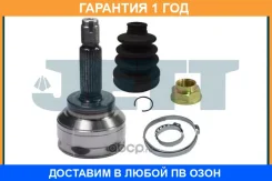���� ������� JETT / V419148 V419148 ����