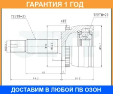 ���� ������� ABS JETT / V424131ABS �������� 12 ��� V424131ABS ����