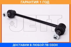 ���� ������������� JETT / V51028L �������� 12 ��� V51028L ����