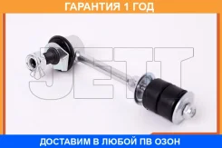 ���� ������������� JETT / V51035 V51035 ����