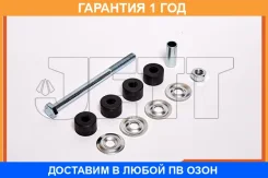 ���� ������������� JETT / V51115 �������� 12 ��� V51115 ����
