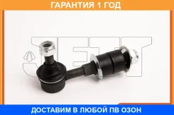 ���� ������������� JETT / V51151 V51151 ����