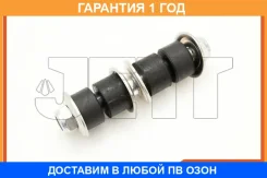 ���� ������������� JETT / V51168 �������� 12 ��� V51168 ����