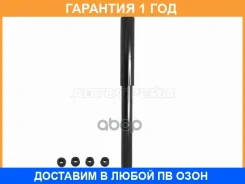����������� Nissan Atlas F 92-02 (�����) Baikor / BKSA0363 �������� 12 ���, ������ BKSA0363 ����