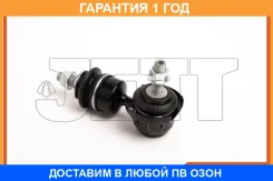 ���� ������������� JETT / V51143 V51143 ����
