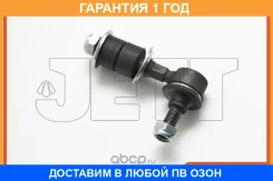 ���� ������������� JETT / V51174 �������� 12 ��� V51174 ����