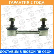 ������ ������������� Avantech / ASL0131 �������� 24 ��� ASL0131 ����
