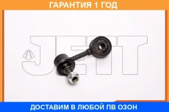 ���� ������������� JETT / V51139R �������� 12 ��� V51139R ����