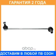 ������ ������������� Avantech / ASL2801R �������� 24 ��� ASL2801R ����