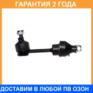 ������ ������������� ������ Avantech / ASL3252 �������� 24 ��� ASL3252 ����