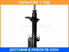 ������ ������ Baikor / Bksar0016 �������� 12 ��� BKSAR0016 ����