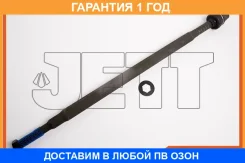 ���� ������� JETT / V81108 V81108 ����