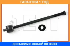 ���� ������� JETT / V81010 V81010 ����