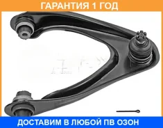 ����� �������� � ������� ������ JETT / V91004R �������� 12 ��� V91004R ����