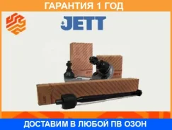 ����� �������� � ������� ������ JETT / V91038R �������� 12 ��� V91038R ����