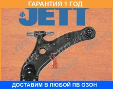 ����� �������� JETT / V91041L V91041L ����