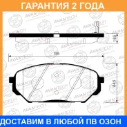 ������� ��������� �������� Avantech / AV173 �������� 24 ��� AV173 ����
