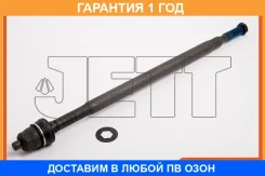���� ������� JETT / V81107 �������� 12 ��� V81107 ����
