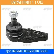 ����� �������� � ������� ������ JETT / V91024L �������� 12 ��� V91024L ����