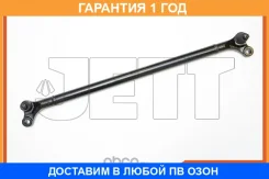 ���� ������� ���������� JETT / V91243 �������� 12 ��� V91243 ����