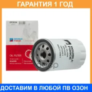 ������ �������� ���. DFO034 Double Force / DFO034 DFO034 ����