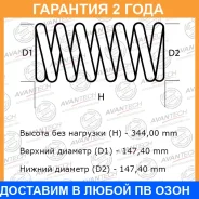 �������� ��������� ������ �������� (2��. � ����� ��������) Avantech / HS0132R �������� 24 ��� HS0132R ����