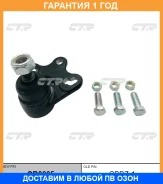����� ������� CTR / CB0005 �������� 12 ��� CB0005 ����