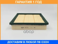 ������ ��������� BIG Filter / GB970 �������� 12 ��� GB970 ����